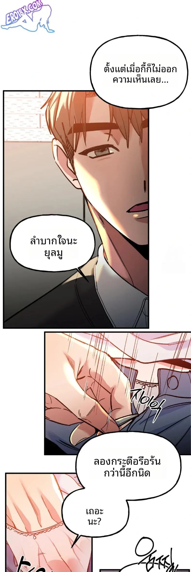 page-6