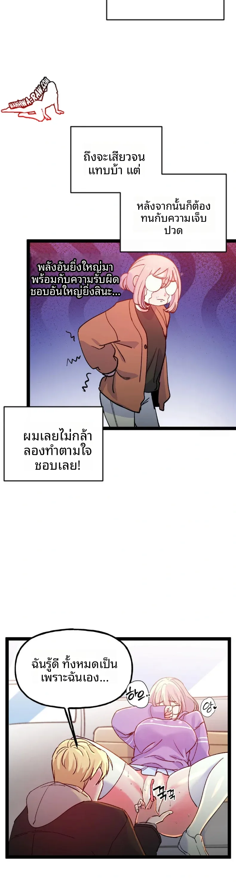 page-18