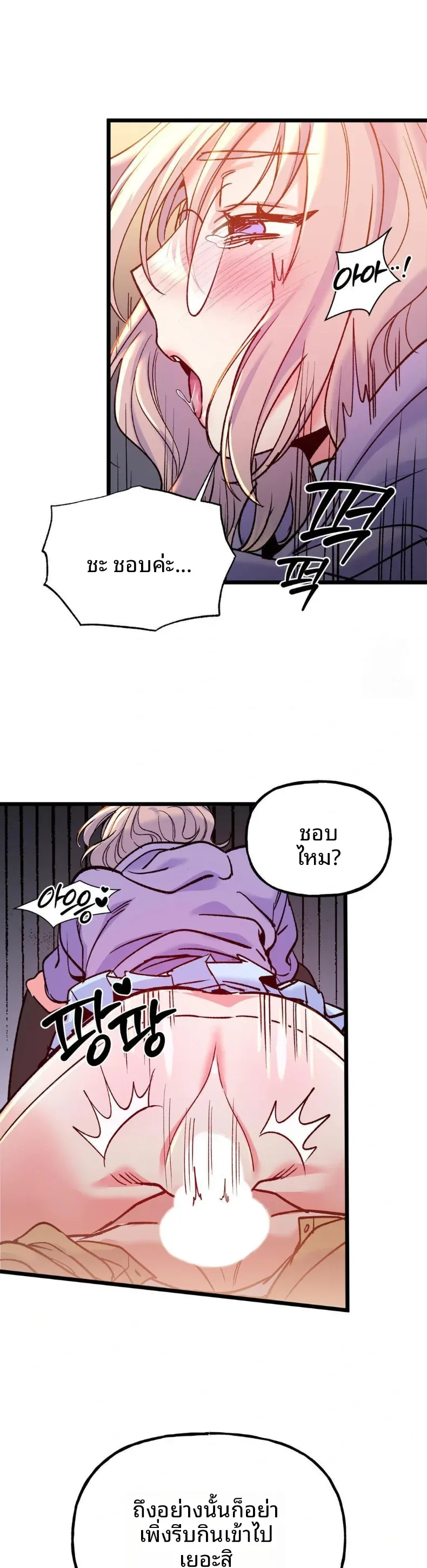 page-14