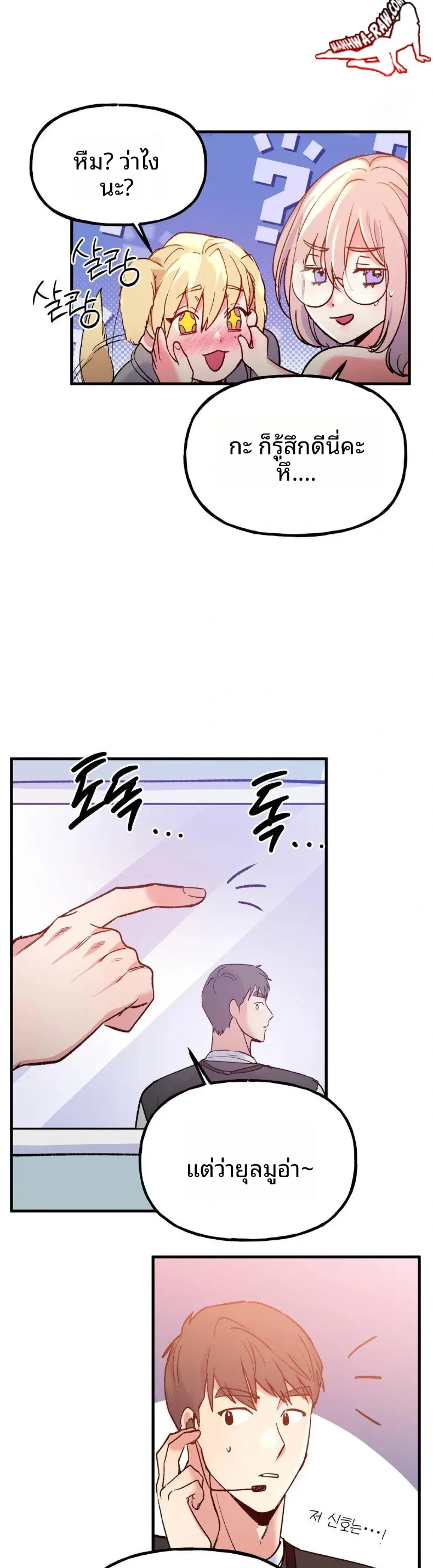 page-10