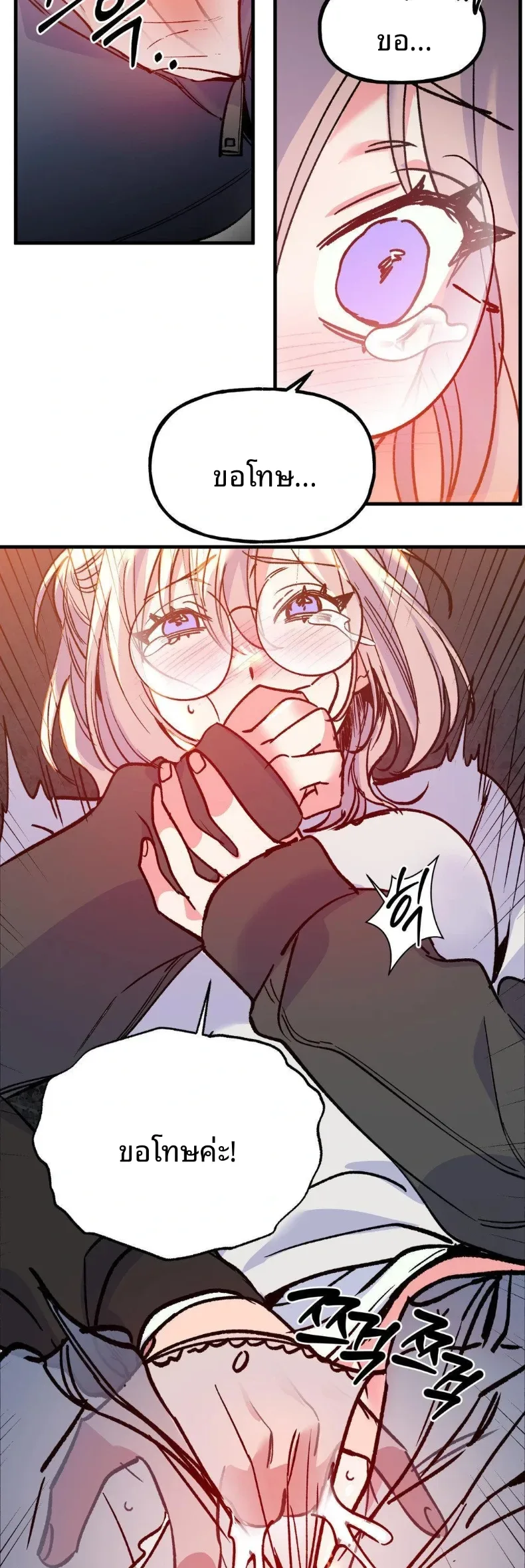 page-7
