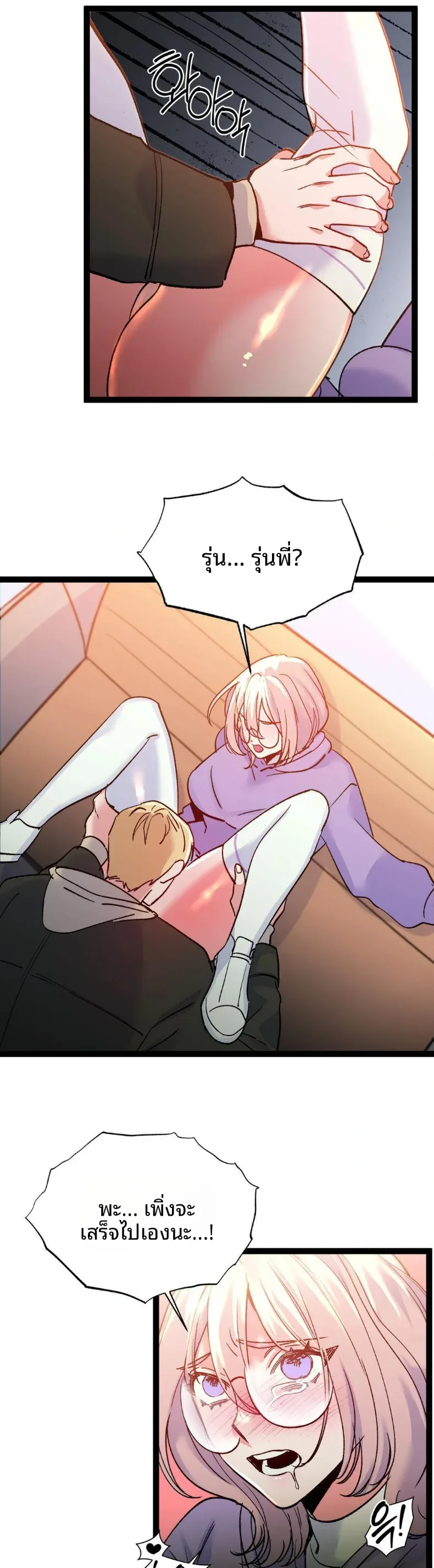 page-26