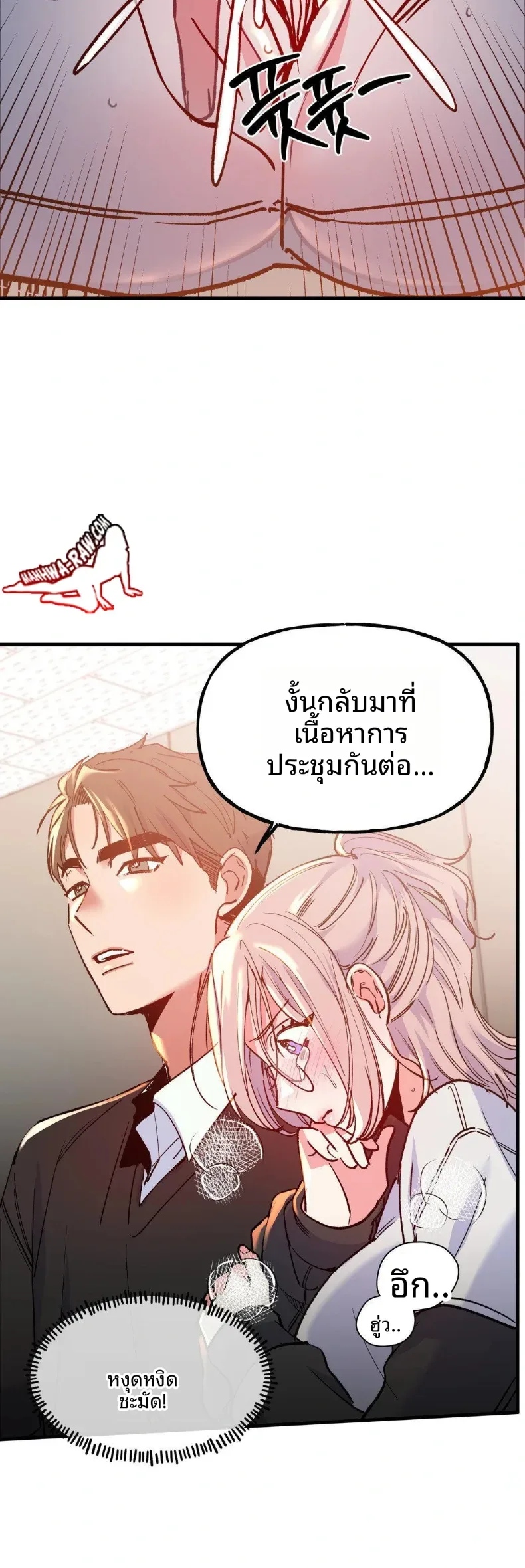 page-8