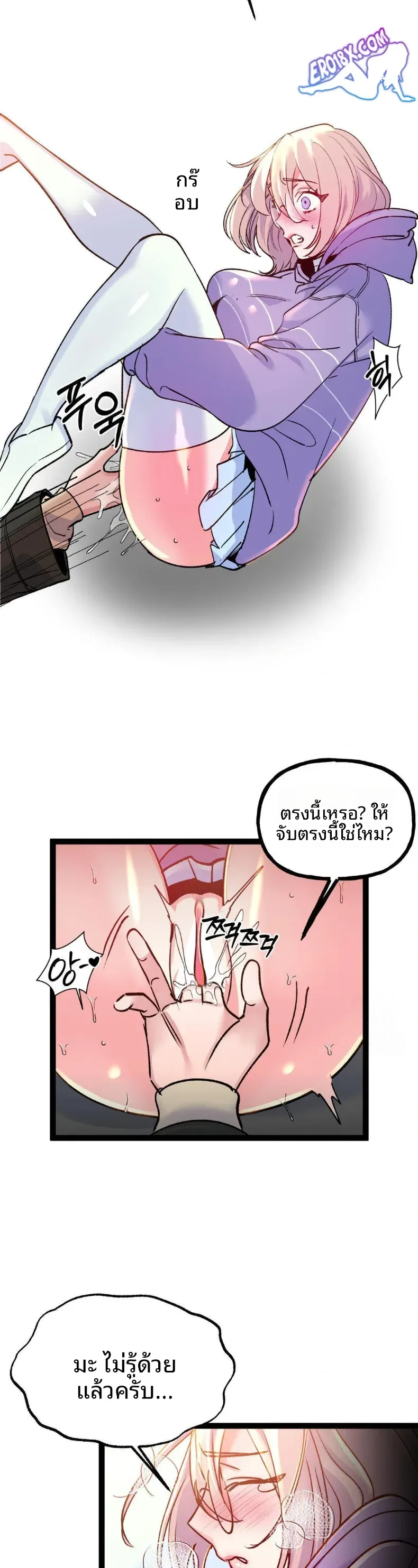 page-20