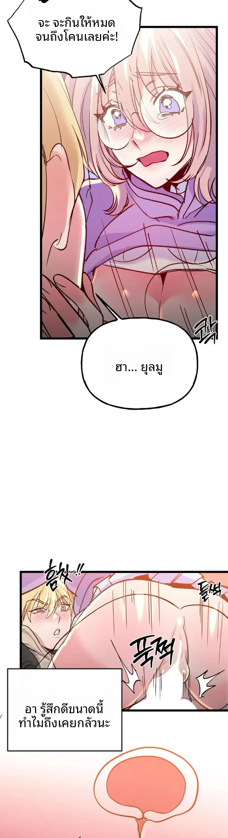 page-17