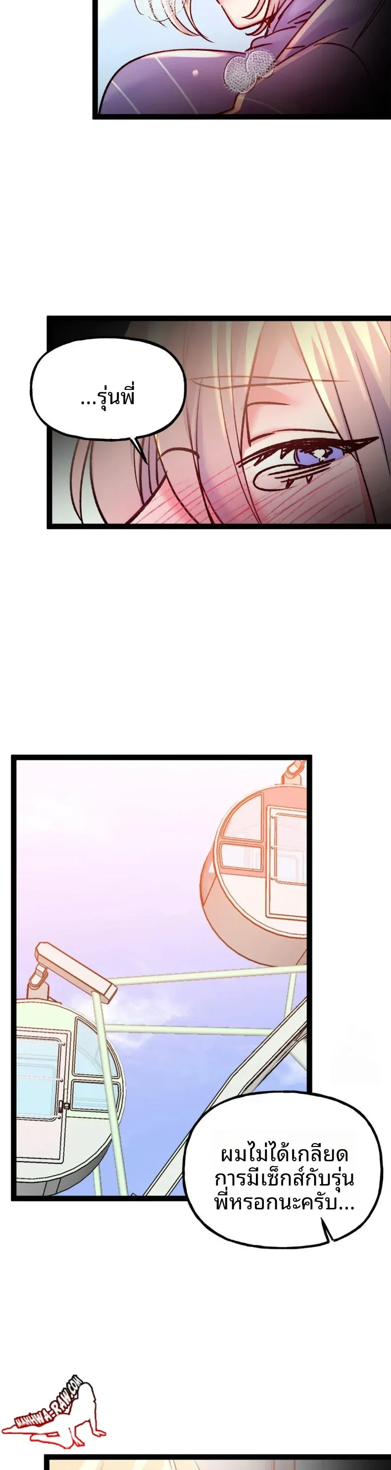 page-21
