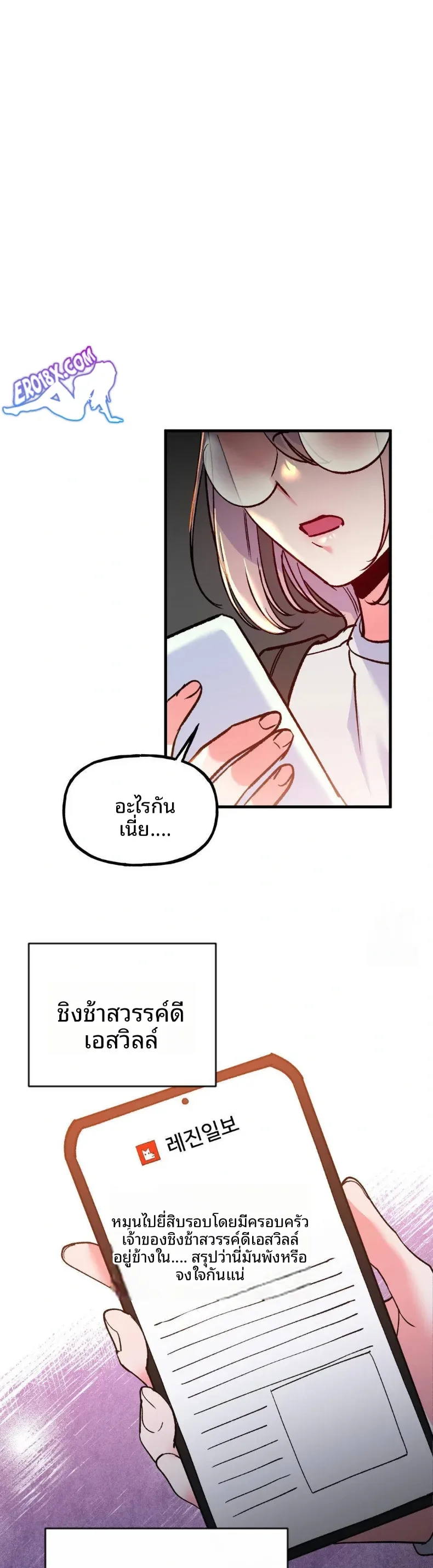 page-14