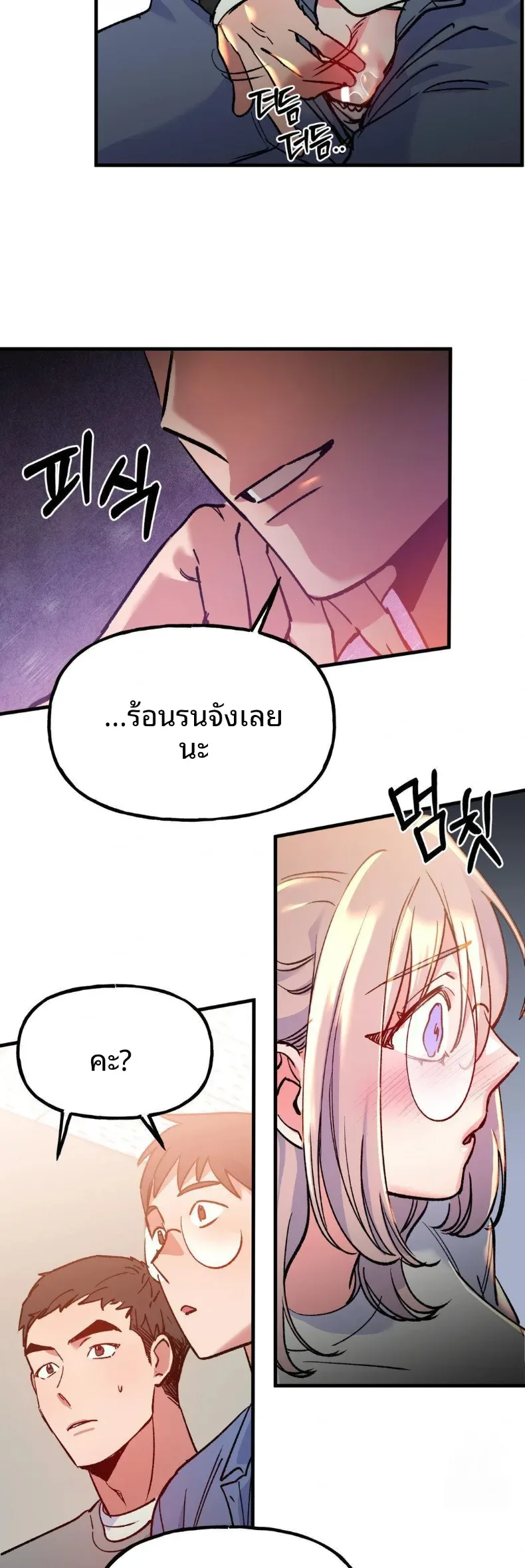 page-11