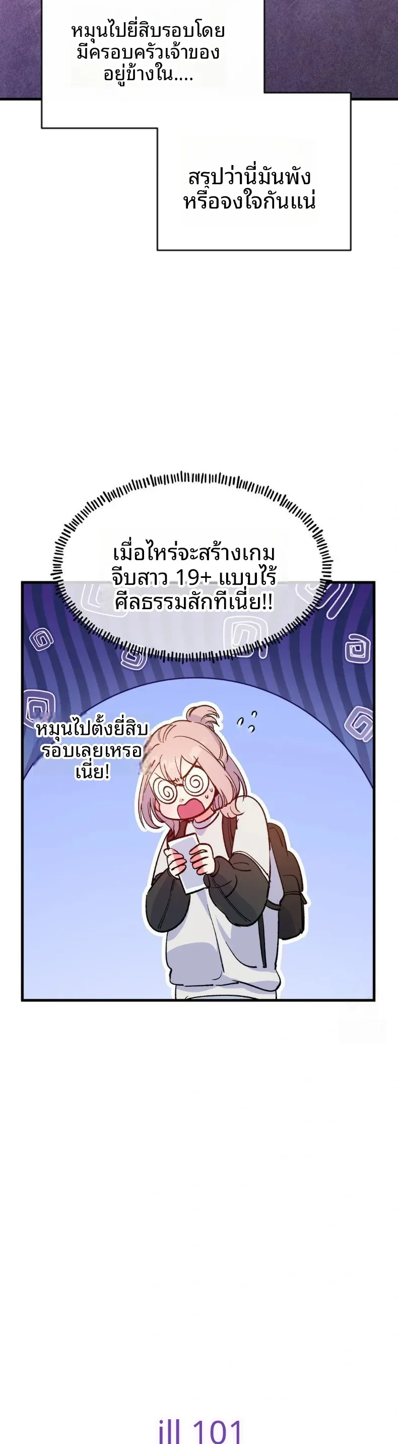 page-15