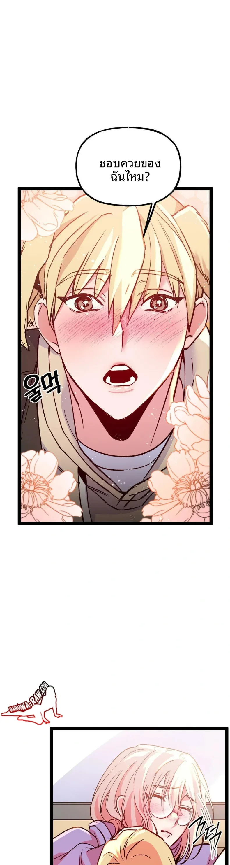 page-23