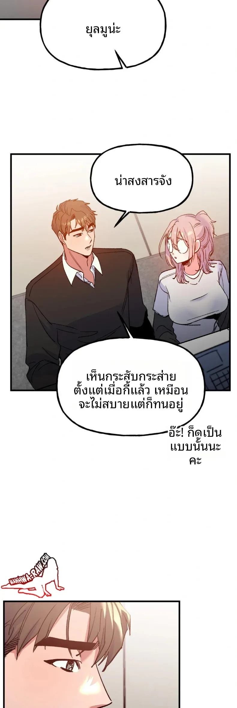 page-12
