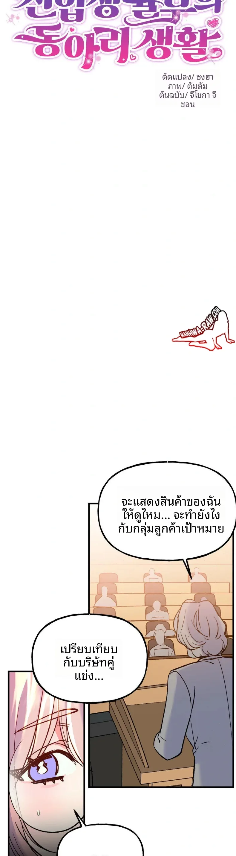 page-16