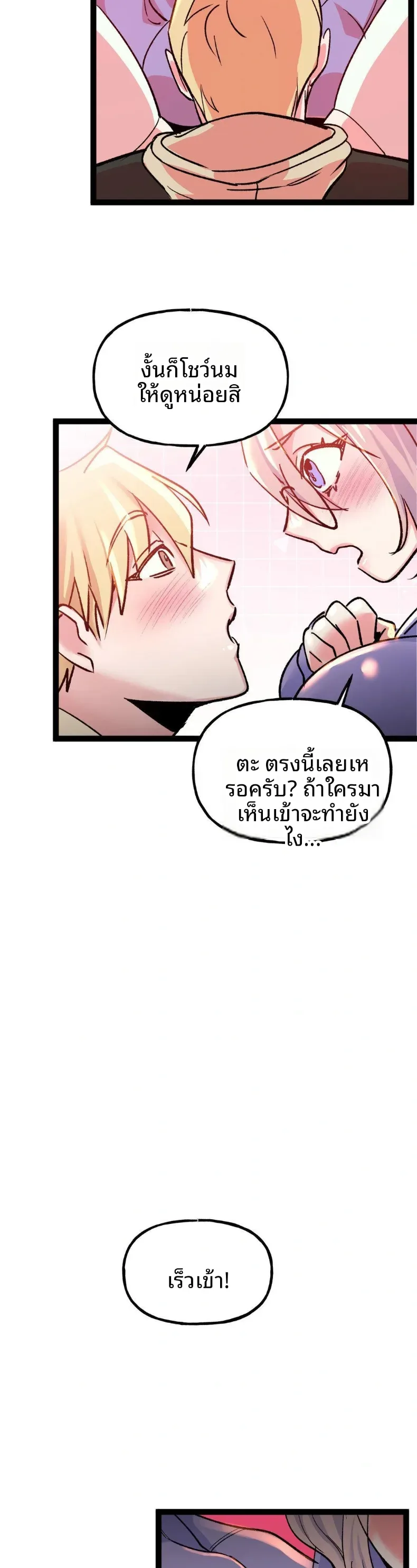 page-24