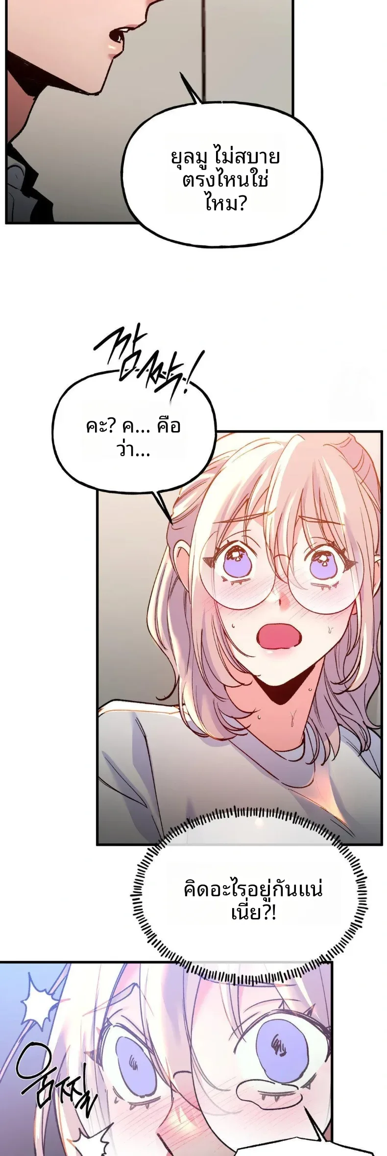 page-13