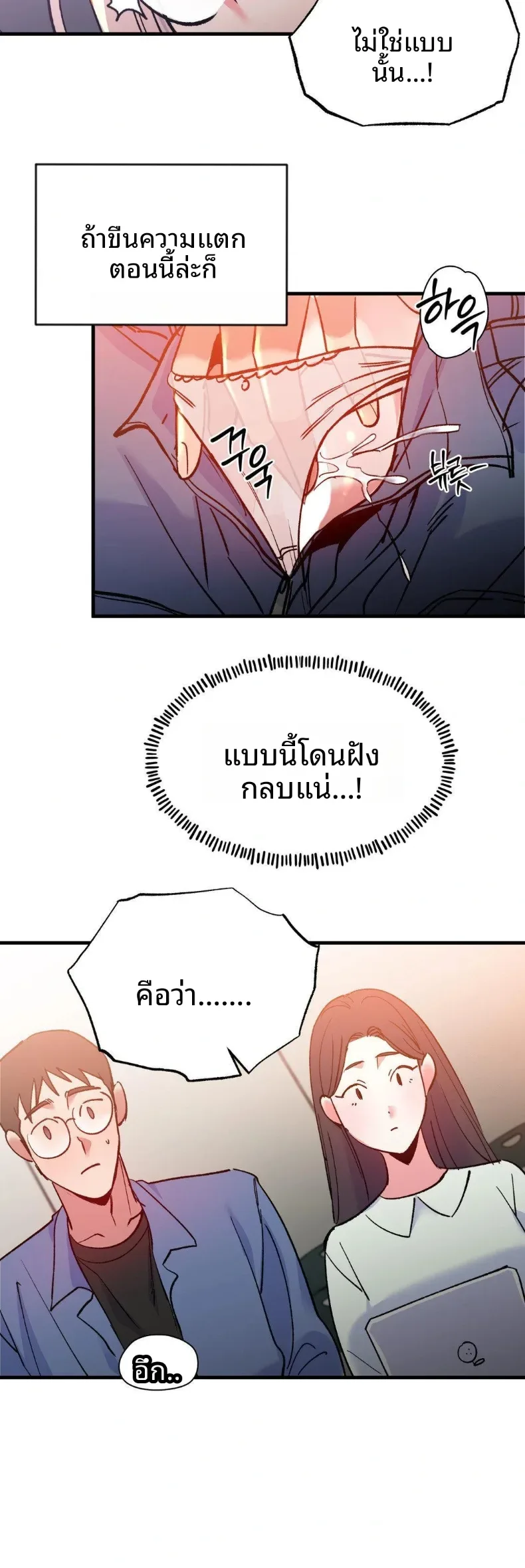 page-14