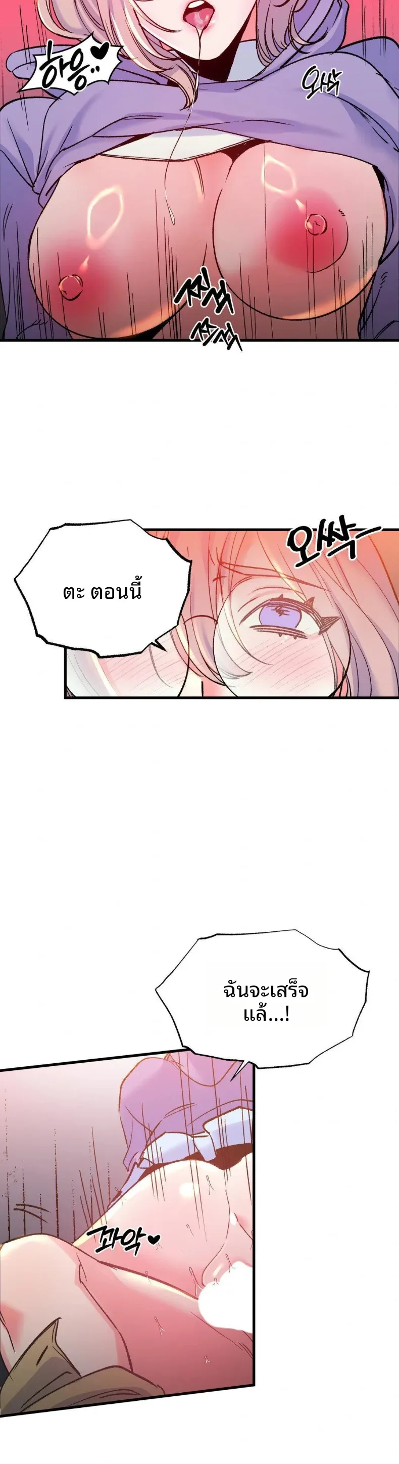 page-21