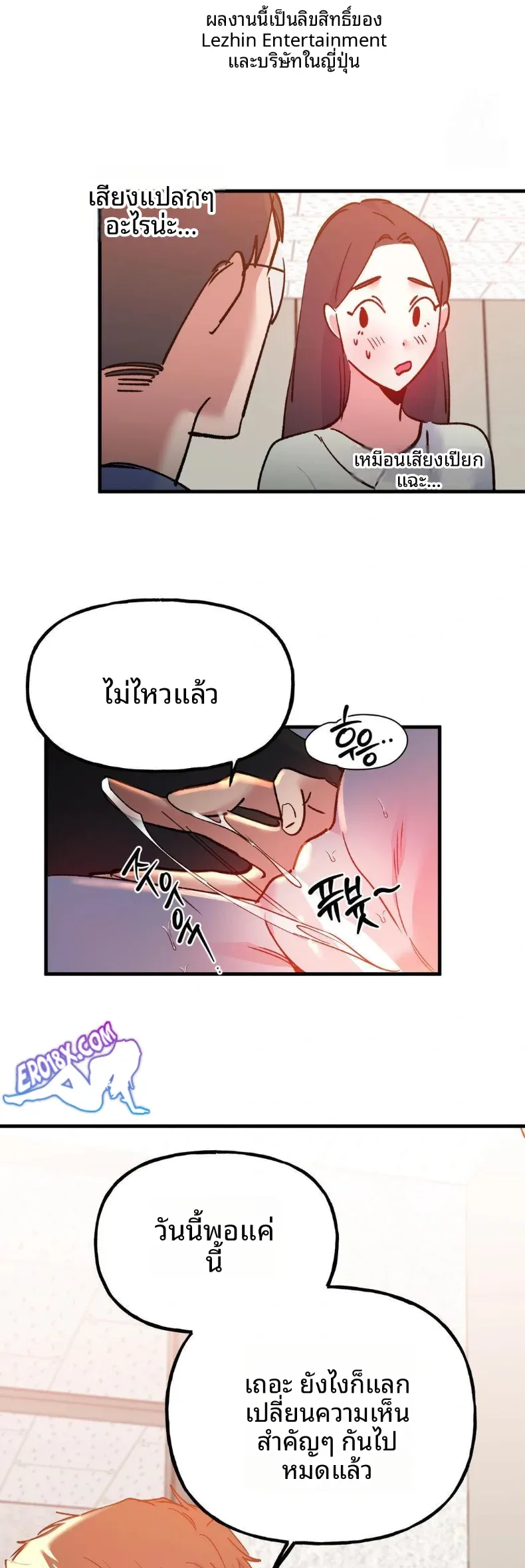 page-16