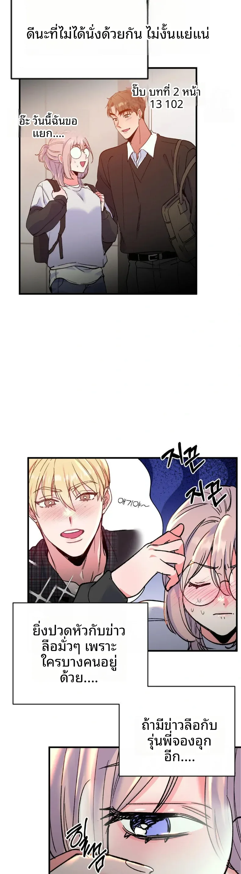 page-19