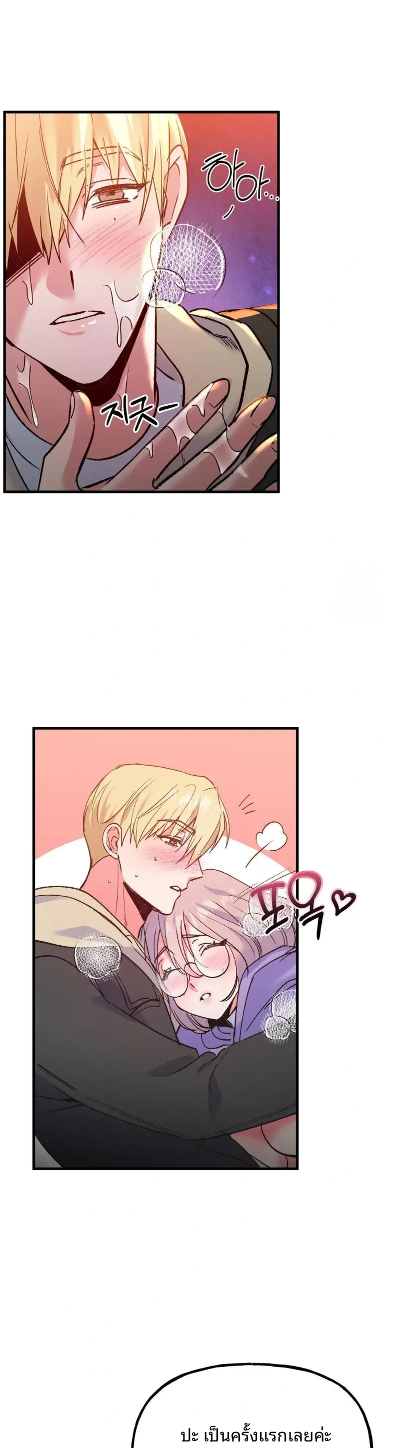 page-23