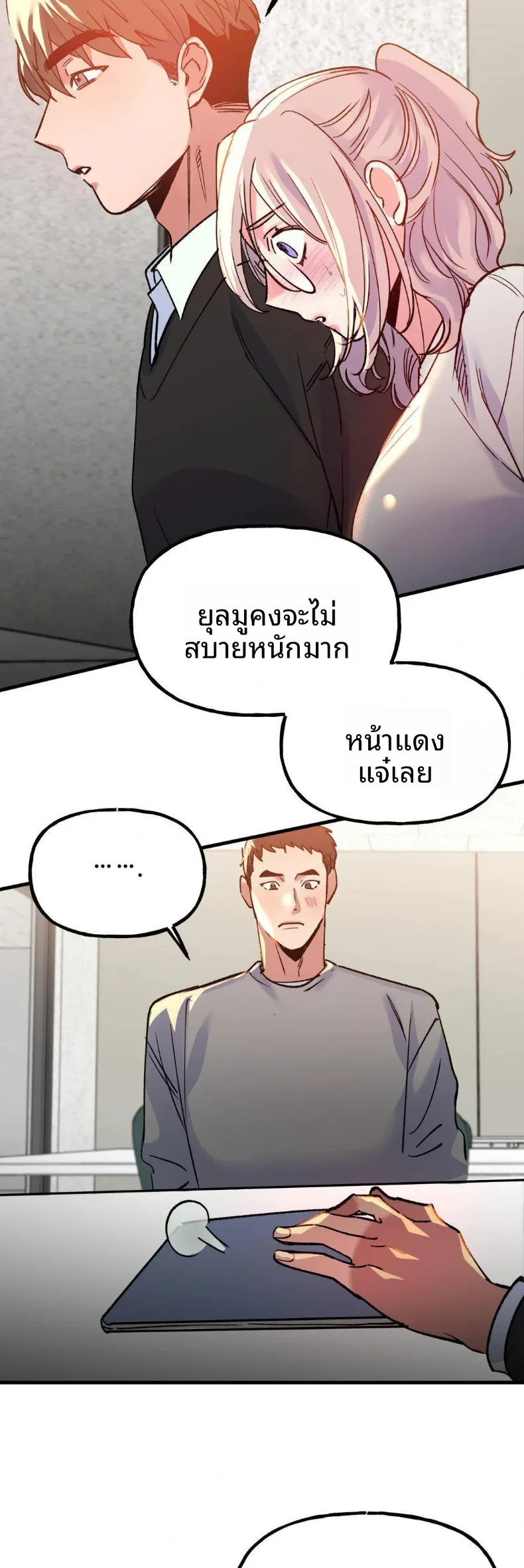 page-17