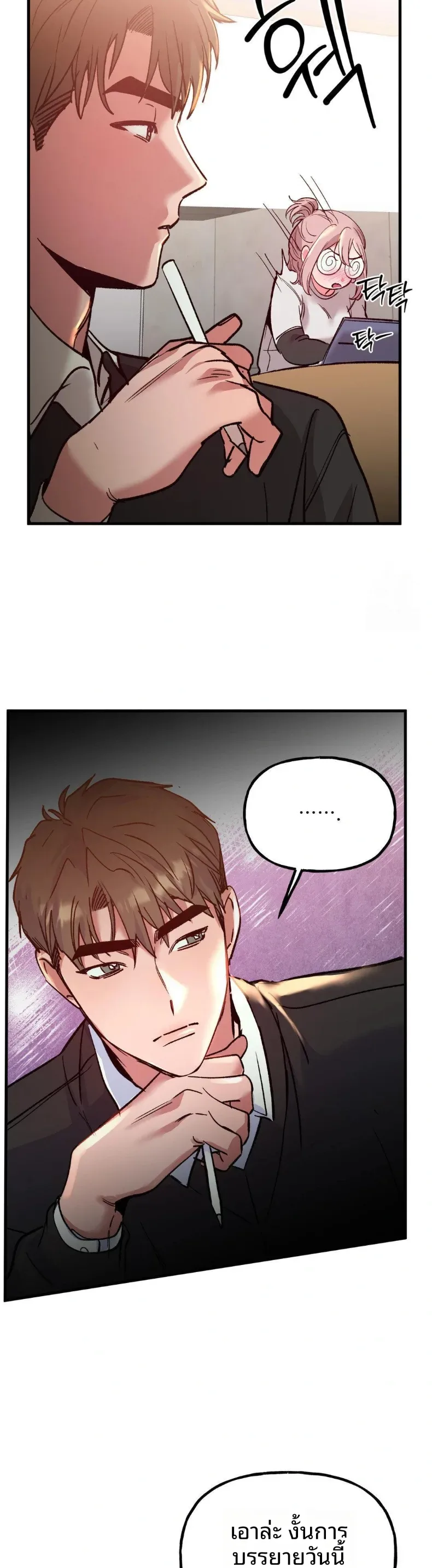 page-21