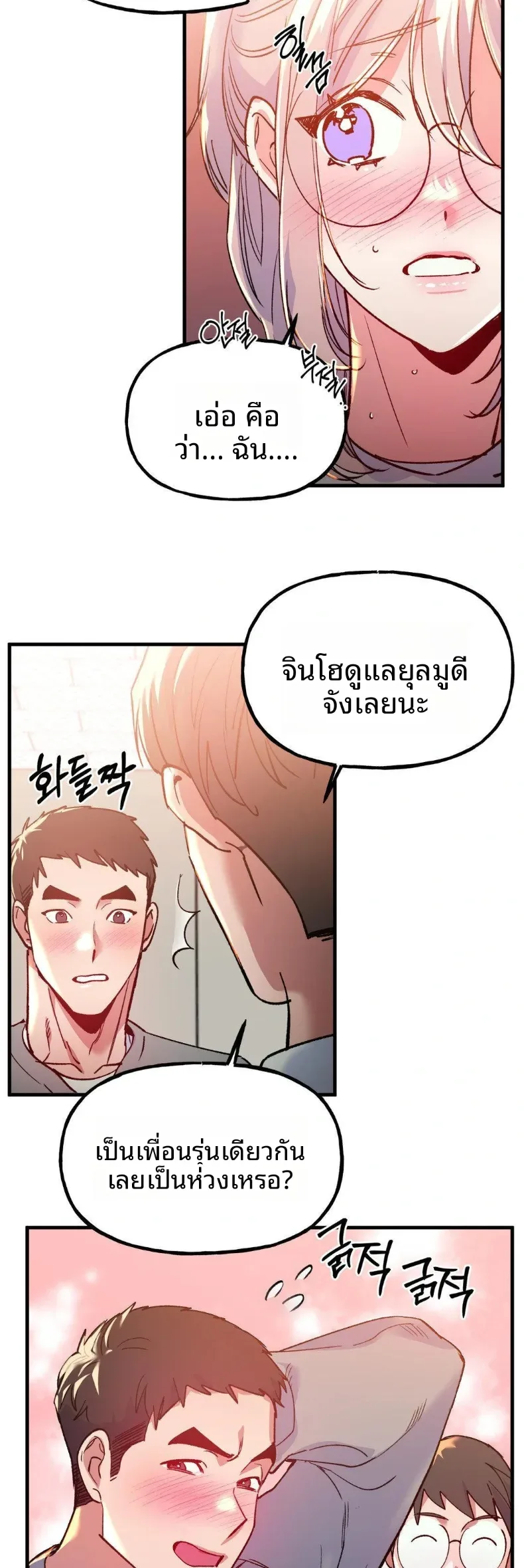 page-19