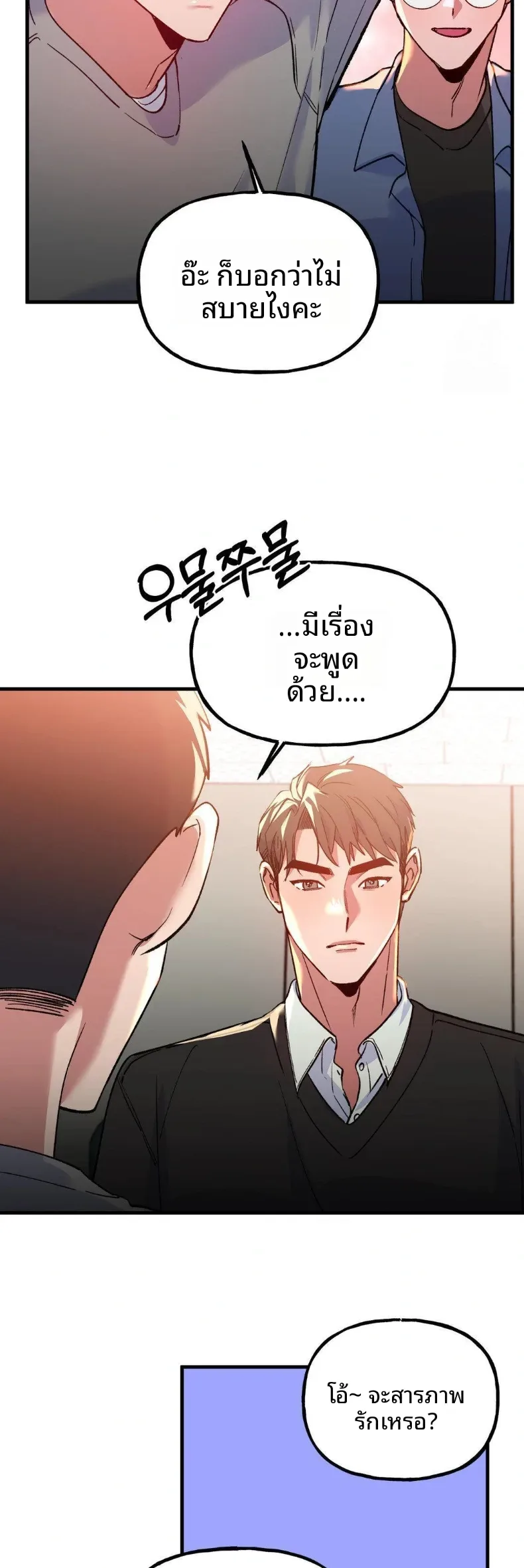 page-20