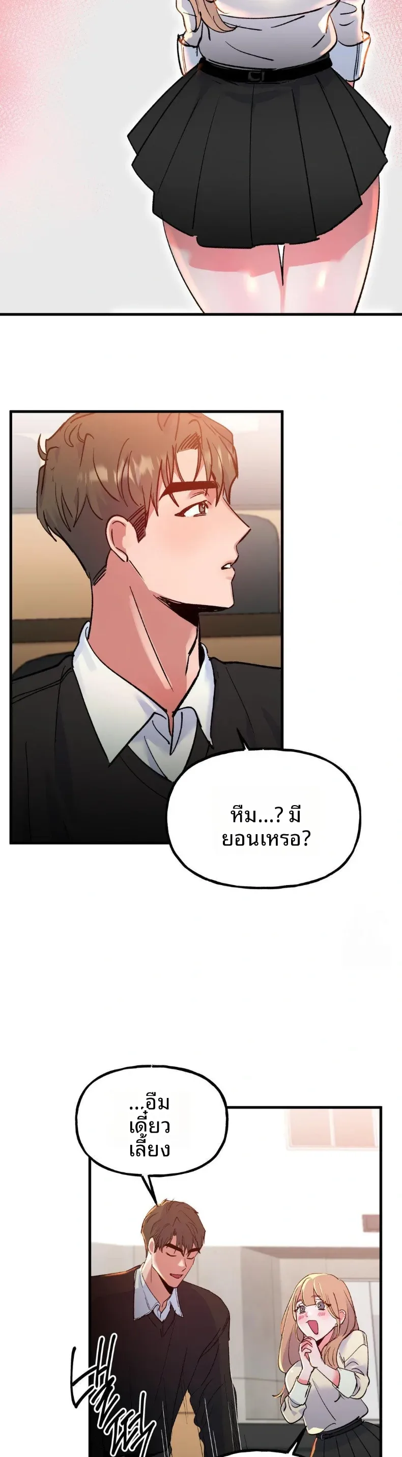 page-23