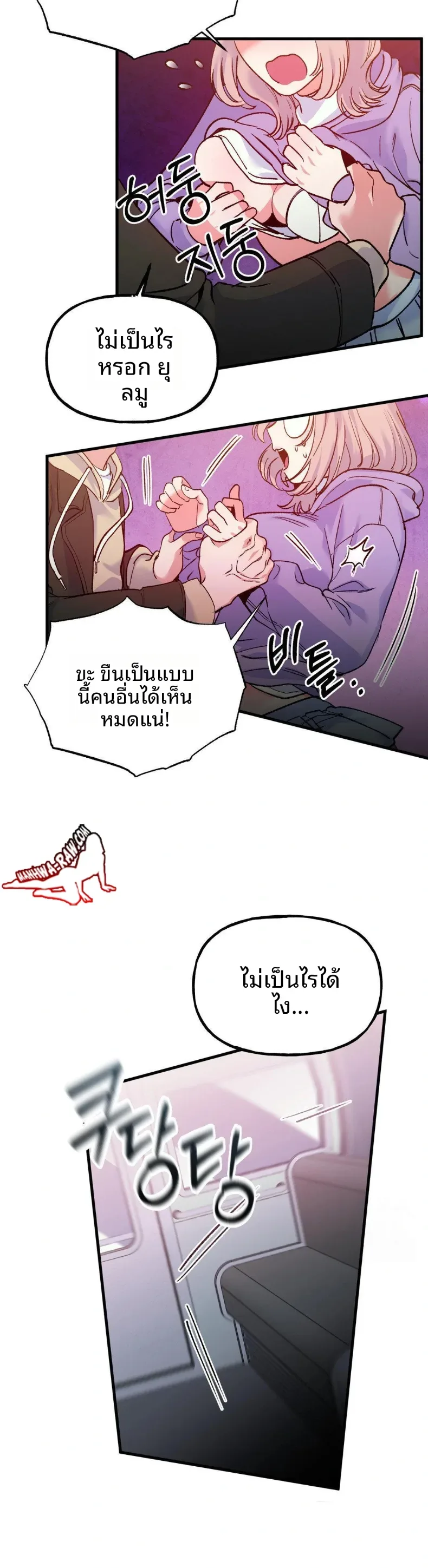 page-26
