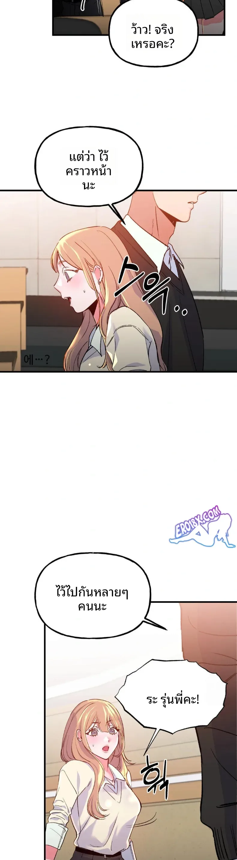 page-24