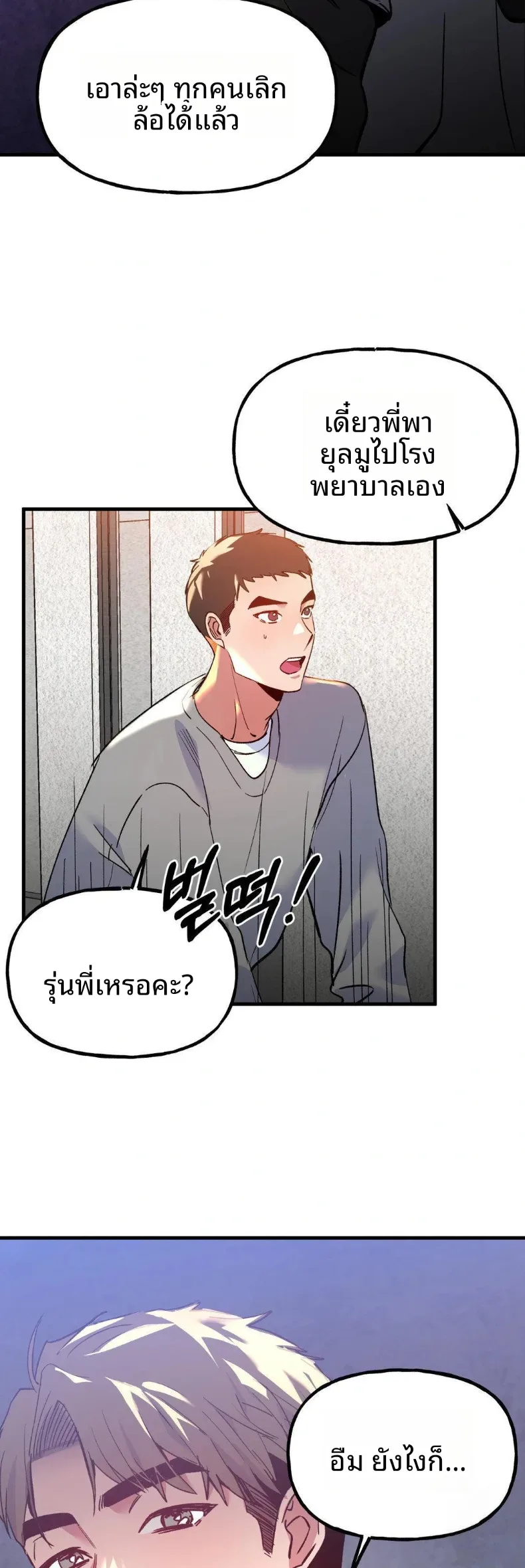 page-22