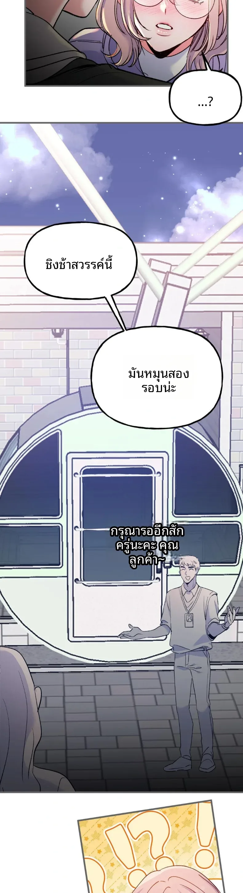 page-28