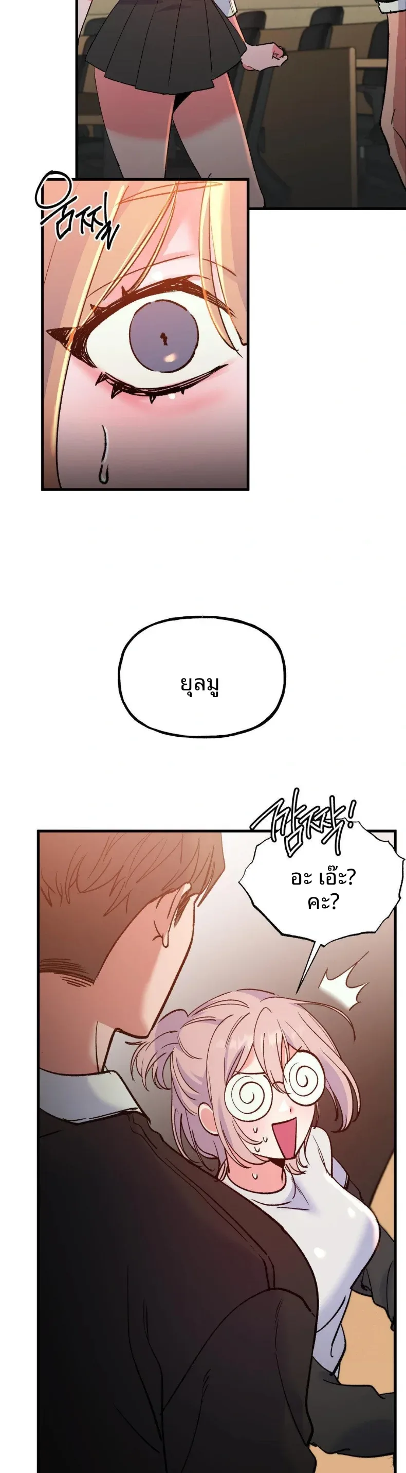 page-25