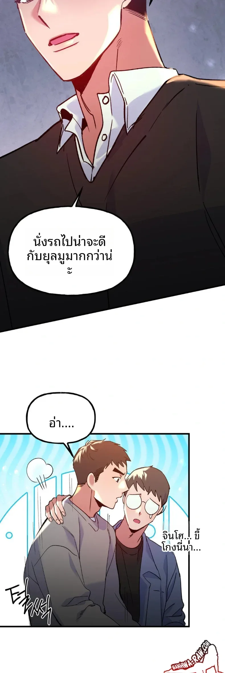 page-23
