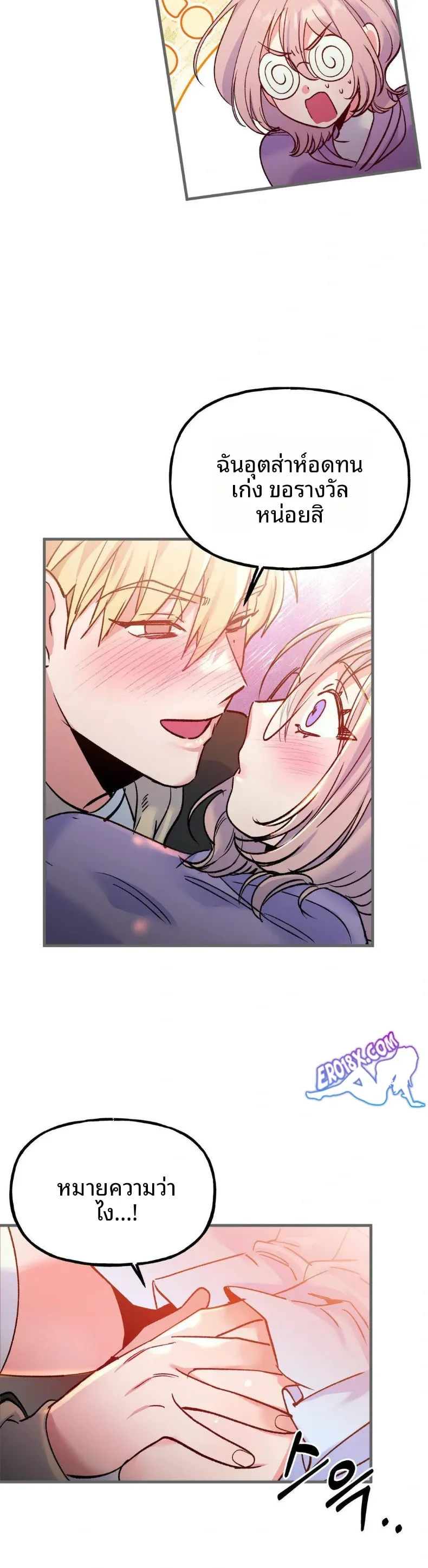page-29
