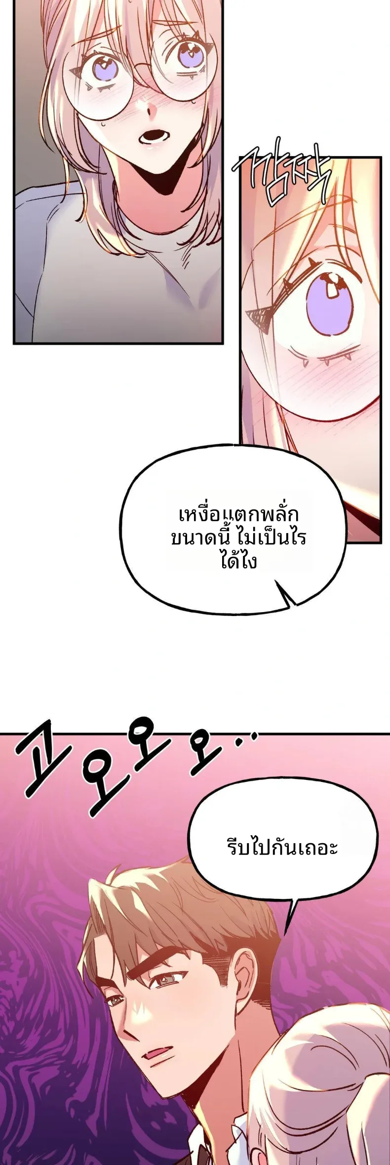 page-25