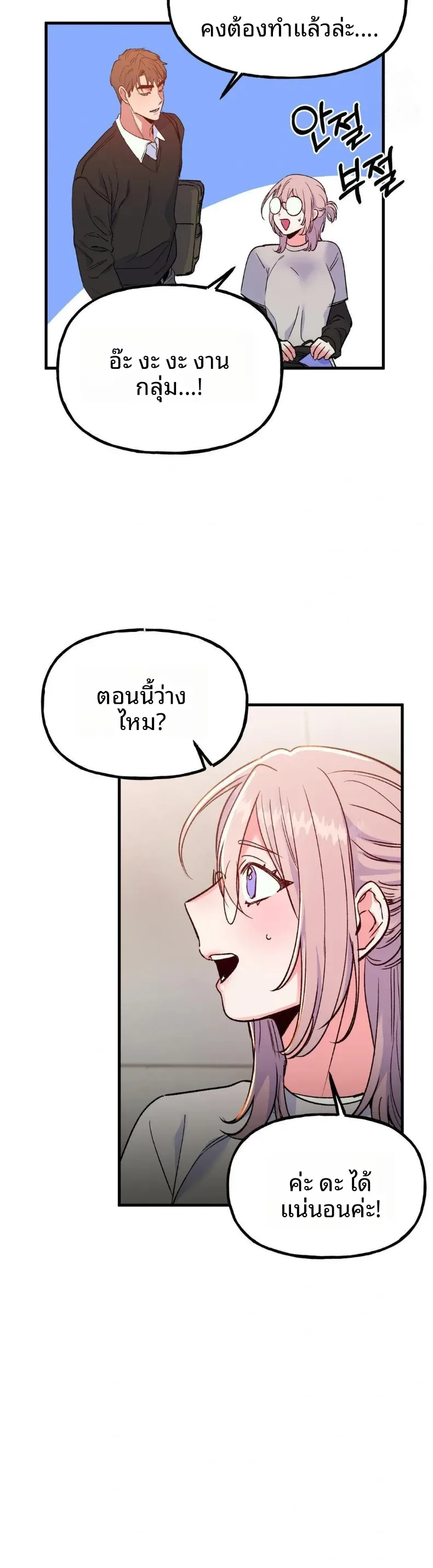page-27