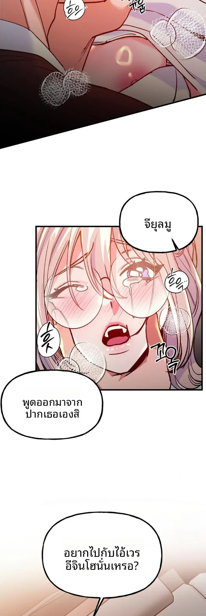 page-29