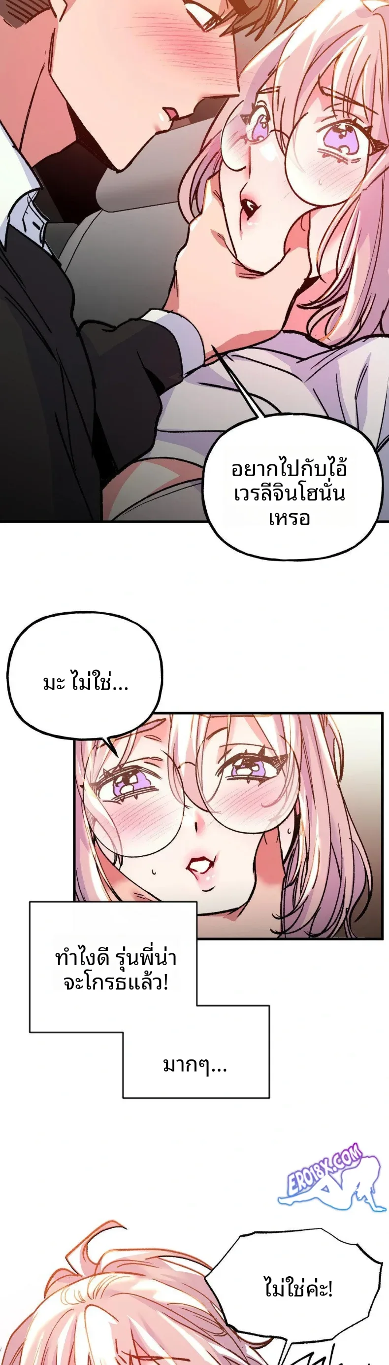 page-2