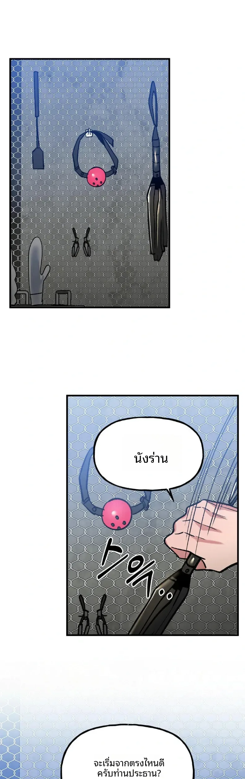page-1