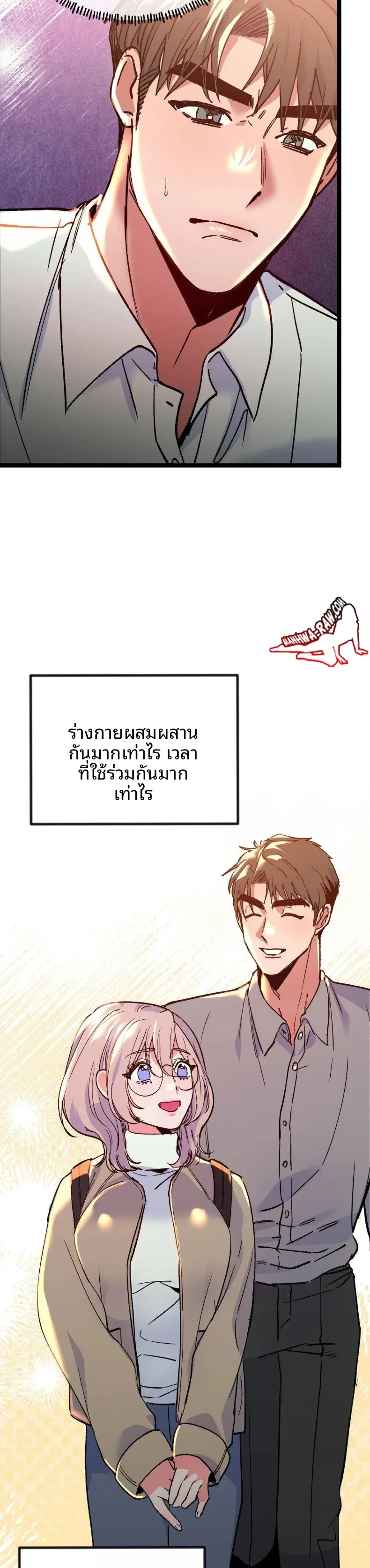 page-2