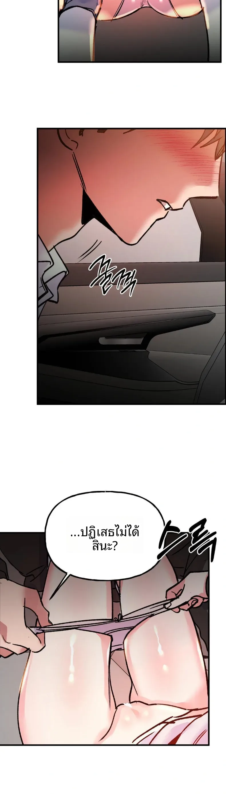 page-9