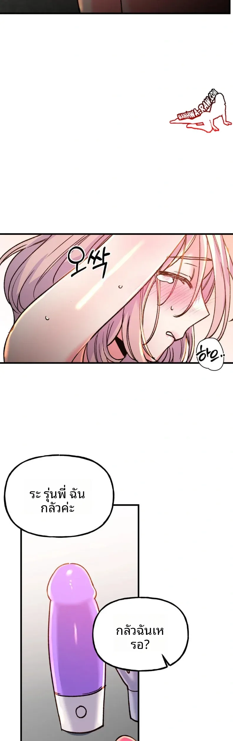 page-10