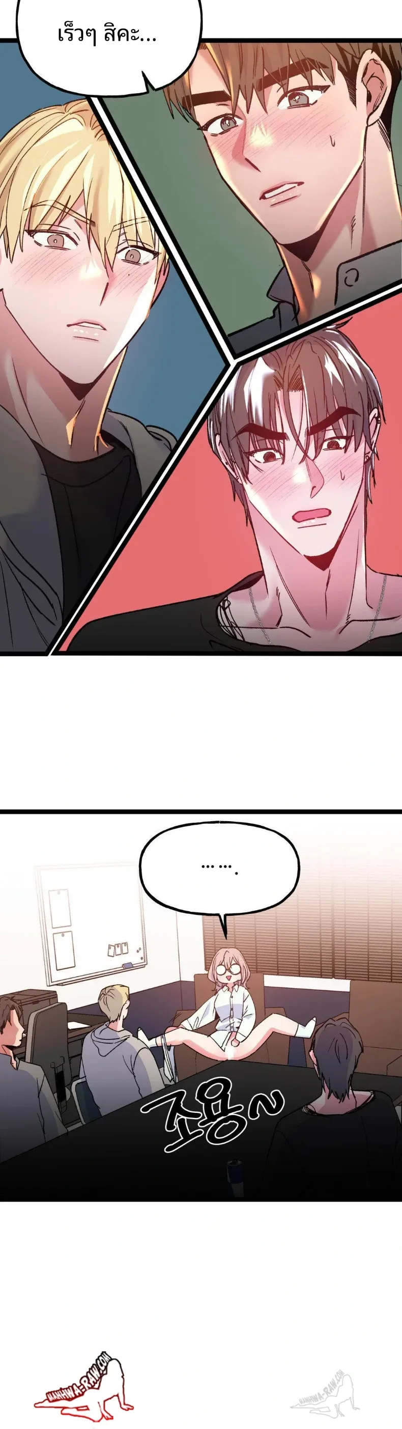 page-2