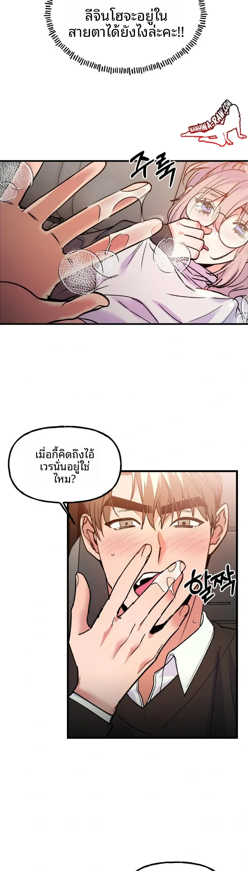 page-12
