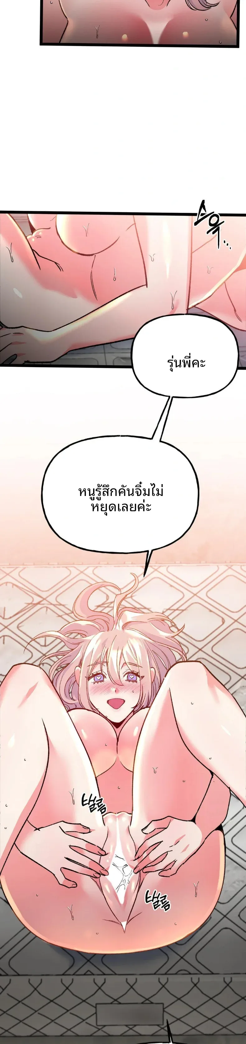 page-6