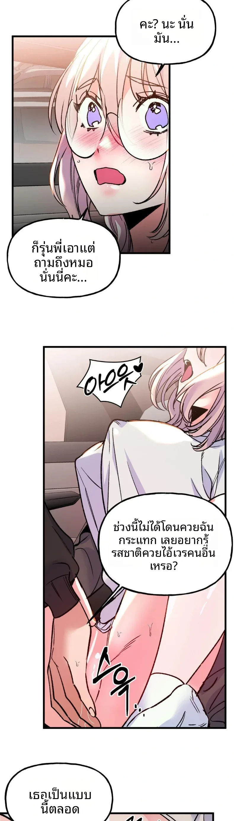 page-13