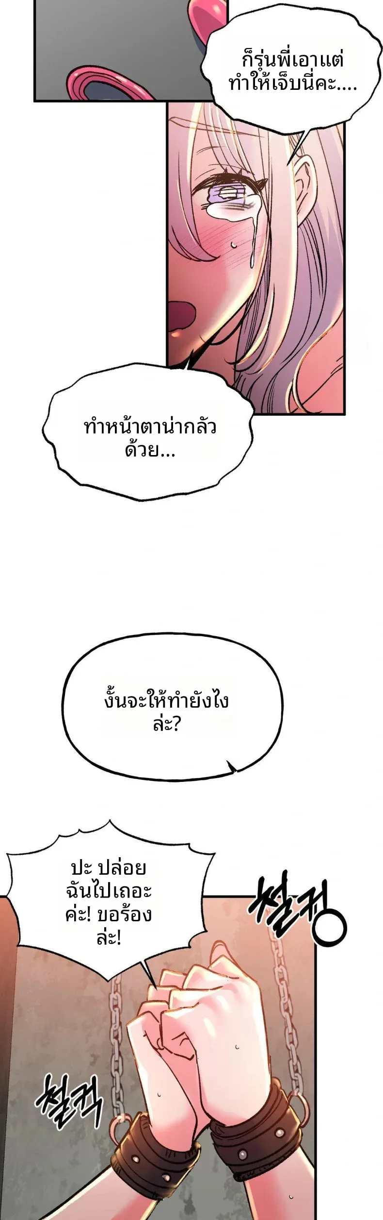 page-11