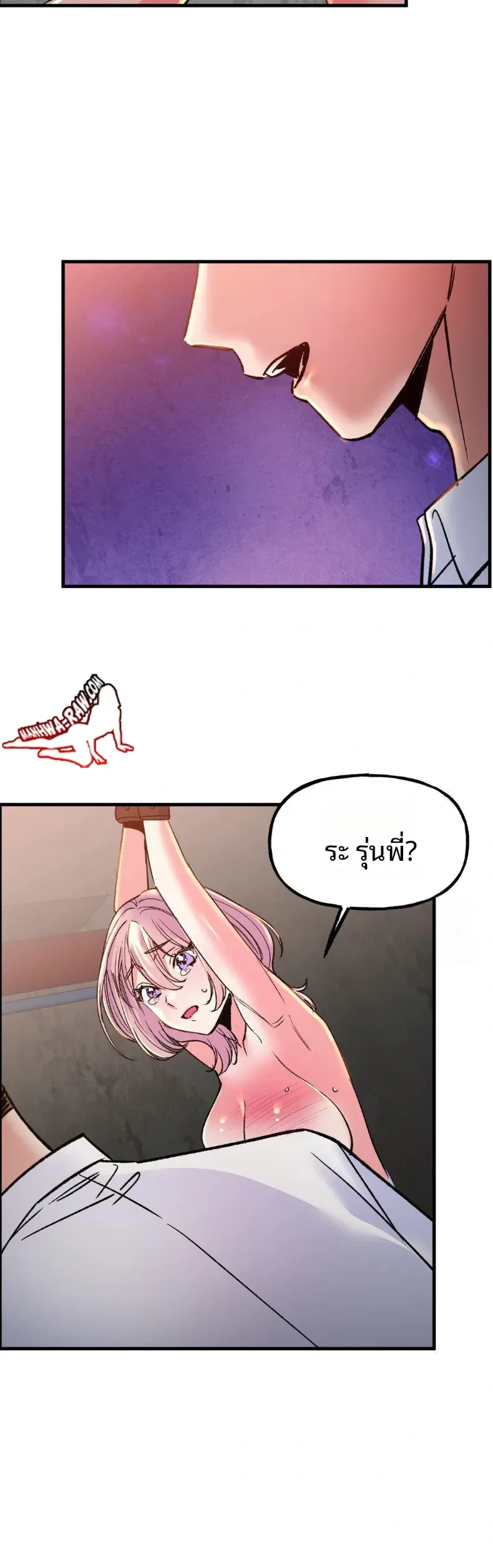 page-12