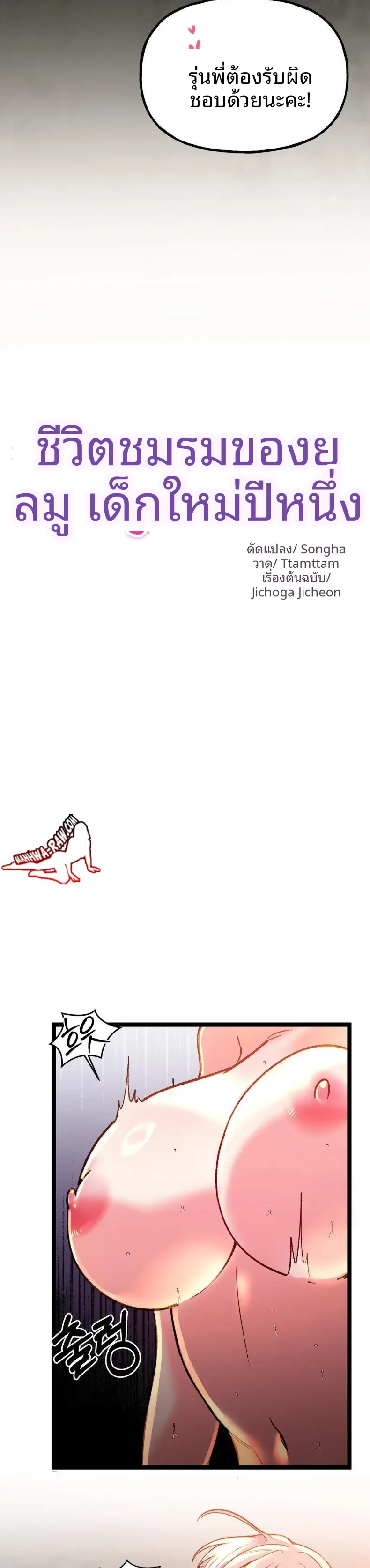 page-7